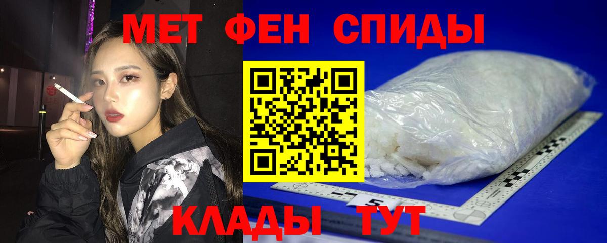Амфетамин 97% Подольск