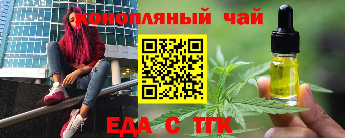 Подольск  Canna-Cookies марихуана  Вход с VPN 