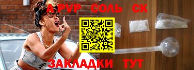 ALPHA-PVP Среднеуральск