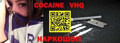 скорость Старая Купавна