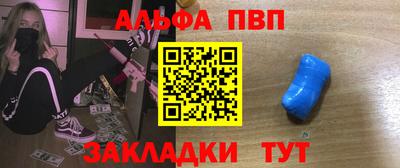 ALPHA-PVP Среднеуральск