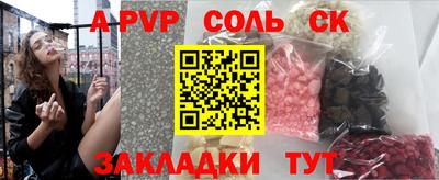 скорость Старая Купавна