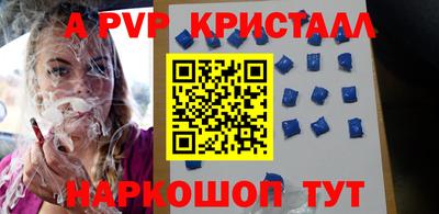 скорость Старая Купавна