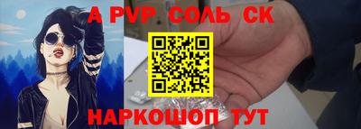ALPHA-PVP Среднеуральск