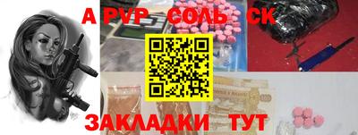 мяу мяу кристалл Сланцы