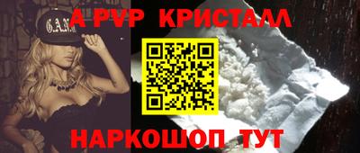 скорость Старая Купавна