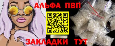 ALPHA-PVP Среднеуральск
