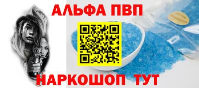 apvp Ставрополь
