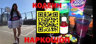 скорость Старая Купавна