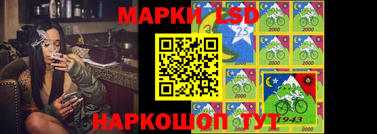Лсд 25 экстази кислота Подольск