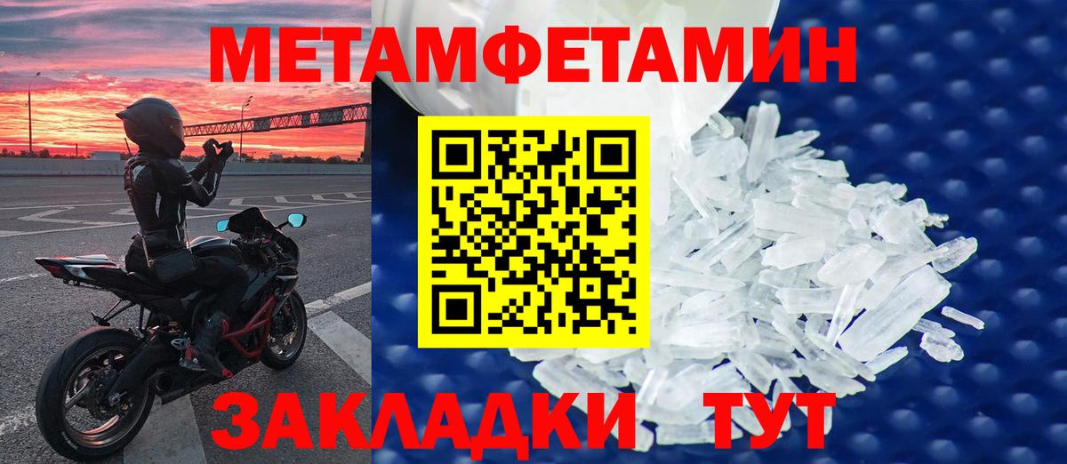 Подольск  Альфа ПВП СК   ГЕРОИН  КОКАИН  Вход с VPN  Меф МЯУ МЯУ кристаллы  Бошки Шишки  КОКАИН  ГАШИШ 